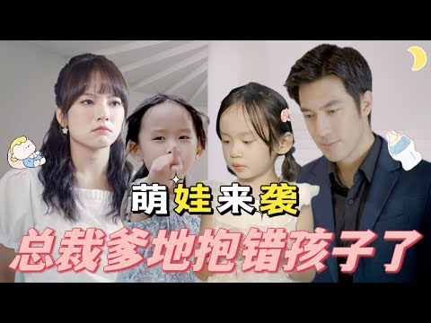 迷情危機：白一翔的雙生謎侷