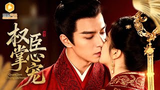 Rebirth: After the Wedding Night, I Turned the General's Mansion Upside Down