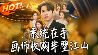 With a System, the Artist Takes Over Half the Art World