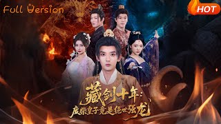 Ten Years of Sword Concealment: The Good-for-Nothing Prince Is Actually a Peerless Dragon