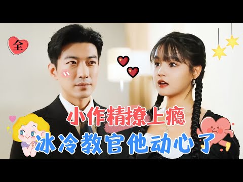他是我的光