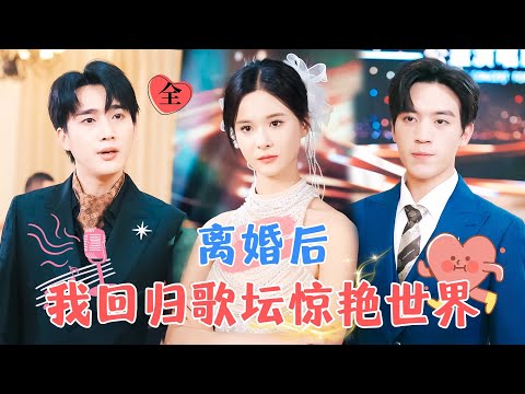 誤以爲的救贖