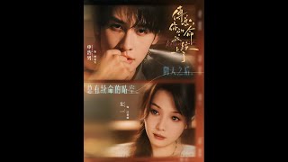 Mr. Fu, I've Extended Your Life