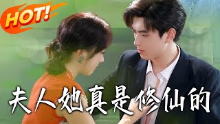 Madam, She's Really a Cultivator!