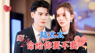 陌生的婚姻