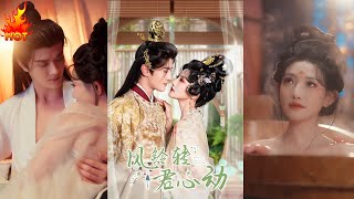 風鈴轉君心動＆雨鈴霖