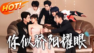 You Shine Like the Sun