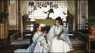 Genius Doctor, Silly Princess: Ferociously Bold