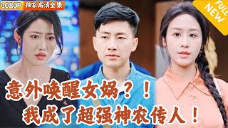 命懸一線的愛與奇遇