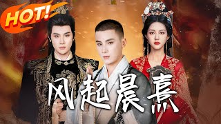 Breeze Rises at Dawn