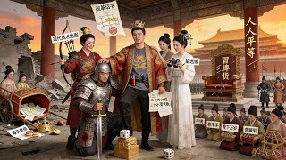 Transmigrated as a Fake Emperor: I Fought Back Against the Two Queens with the General