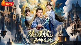 Don't Panic, Disciple—Master Is Here