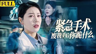 误认小三的绝地反击
