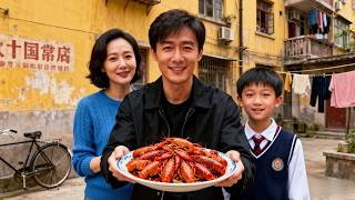 重生当天，我靠小龙虾救了全家