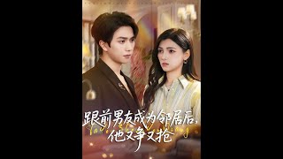 After Becoming Neighbors with My Ex, He Keeps Competing with Me