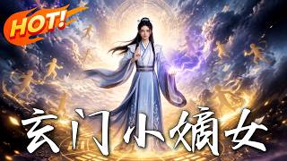 The Taoist Young Mistress of the Marquis House