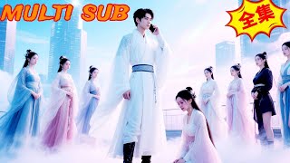 退婚小伙的逆袭
