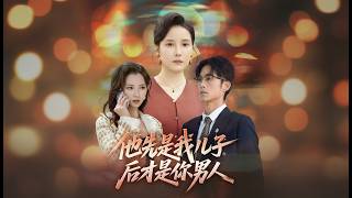 He’s First My Son, Then Your Man