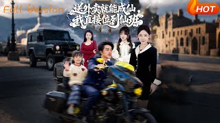 Delivering Takeout to Become an Immortal