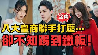隱藏四年的秘密曝光