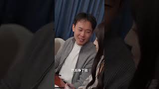 脫軌的代價