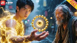 偶遇奇遇：瞎眼少年覺醒金瞳神功