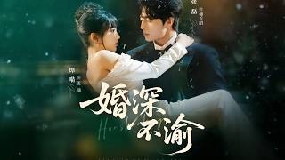 Everlasting Vows of Marriage