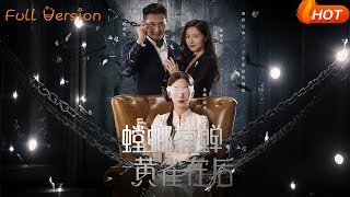 The Mantis Stalks the Cicada, Unaware of the Oriole Behind