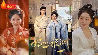 妃心難測：穿越古代的寵妃傳奇