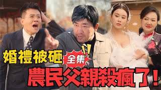 父爱隐密而伟大