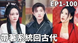 逆境崛起：仇恨值系統的逆轉人生