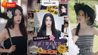 聽懂動物語言：戀愛腦女配逆襲記