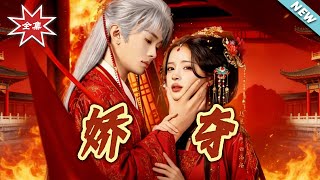 Jiao Duo: Reborn to Claim Justice and Love