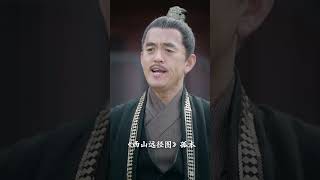 朕的朝堂都是奸臣EP11：穿越太子的危機