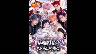 Five Cat Brothers and the Dragon Cub