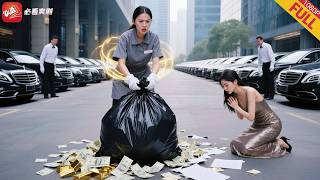 縂裁偽裝記:豪車逆襲