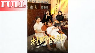 Village Divine Doctor