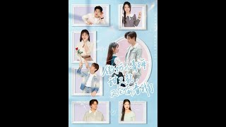 The Tsundere Little Childhood Friend Is Sweet and Clingy, Always Peeking at Me