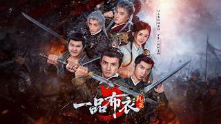 Top Commoner 3: The Imperial Court Chapter