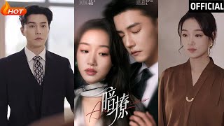 暗撩：杜亞飛與麥童的甜寵逆襲之戰