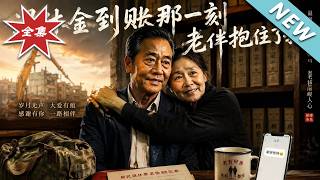 The Moment the Pension Arrived, My Wife Hugged Me