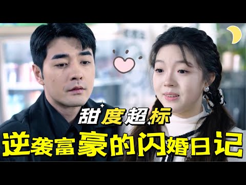 逆襲之路：從野狗到商業帝王
