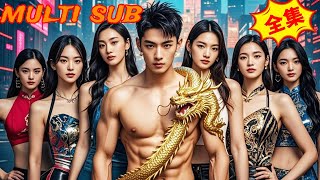 逆襲人生：彈幕系統的奇跡