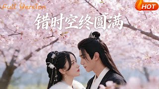 A Perfect Ending Across Time