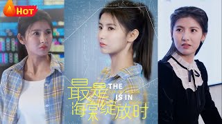 海棠再綻：天才少女的逆襲之路