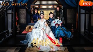 The Princess Who Guards the Nation