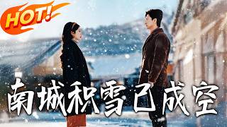 The Snow in South City Has Vanished