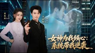 The Goddess Falls for Me: The System Guiding My Counterattack