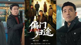 Back from the Gray Zone