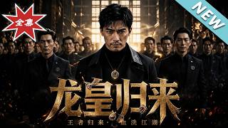 Return of the Dragon Emperor